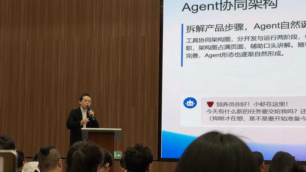 作为嘉宾分享 AI 技巧